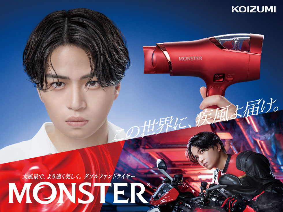 MONSTER(モンスター) デジタルダブルファンドライヤーKHD-W915 ...