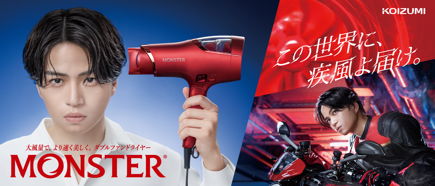 /beauty/hairdryer/khdw-fuma2023_1500_640.jpg