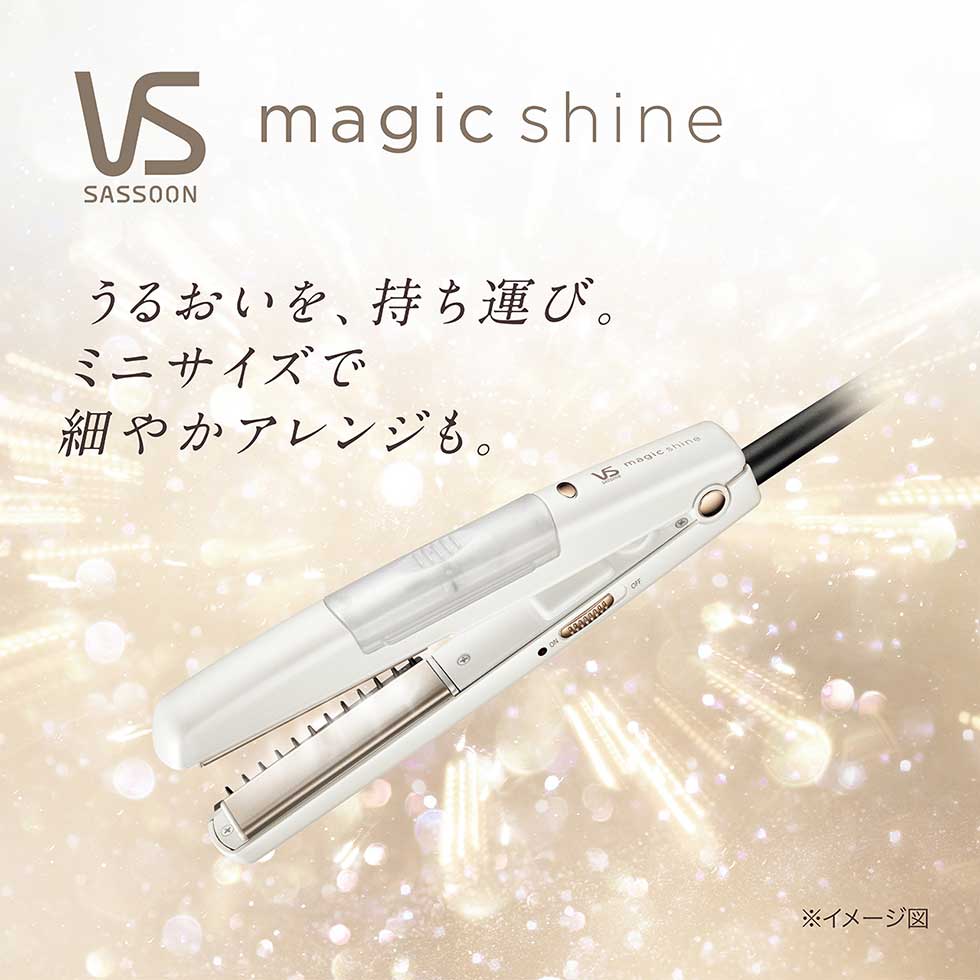 vss3020 スチームストレートアイロンミニ