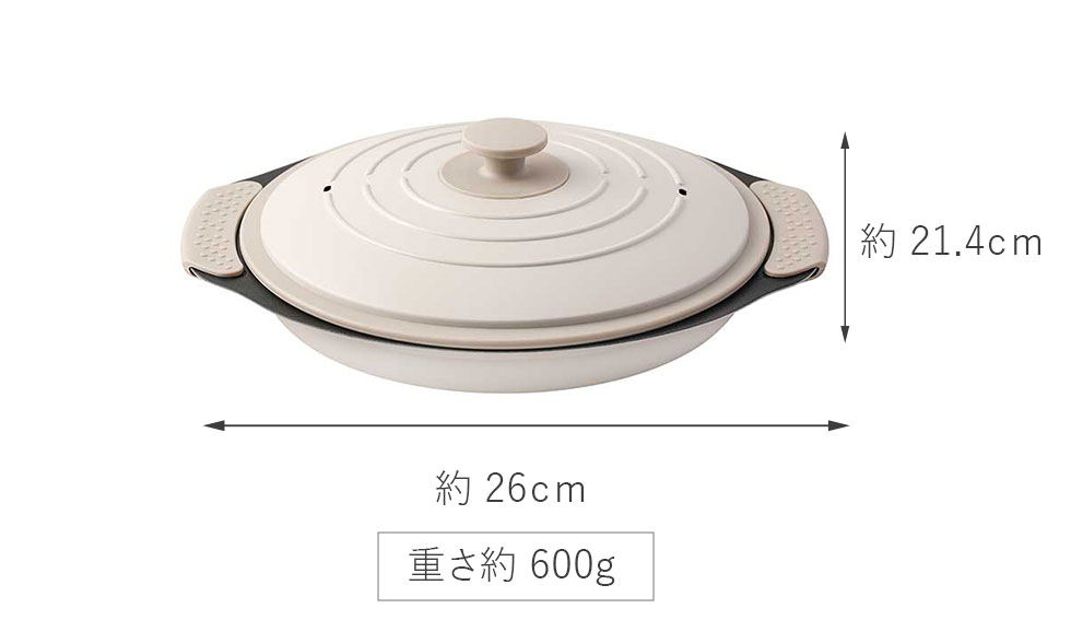 もちやすいサイズ感