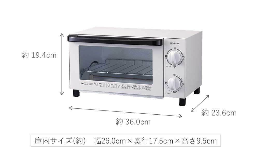 KOIZUMI オーブントースター KOS-1034 H GRAY