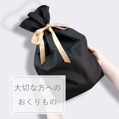 コイズミオンラインショップ ギフトラッピング
