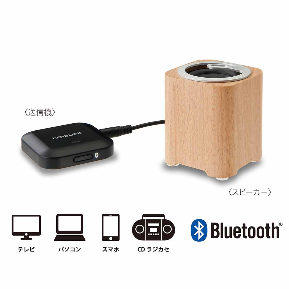 Bluetooth対応ワイヤレス手元スピーカーSBT-3500 | コイズミ