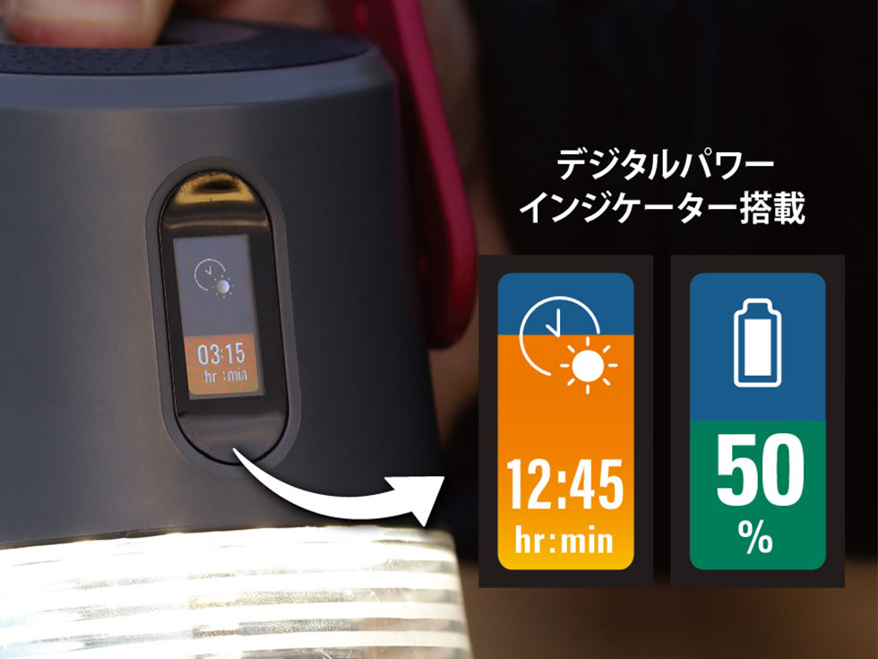 充電式USBランタンデジタルインジケーター付小さめサイズBGABL8