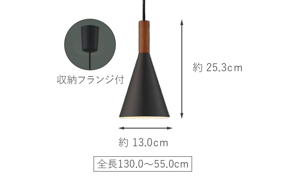 WEB限定　北欧風　LEDペンダント