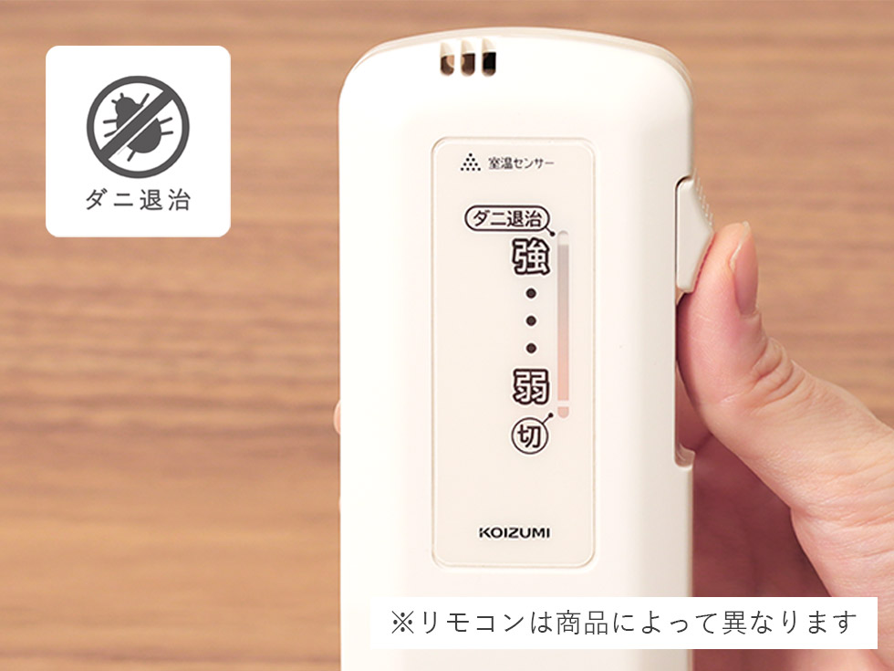 コイズミ 電気膝掛け リサラーソン - 電気毛布・ひざ掛け