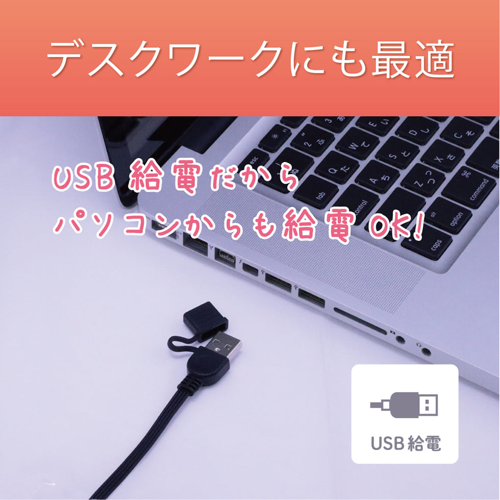 USBショールブランケット183x68cmKDH-0501U | コイズミオンラインショップ