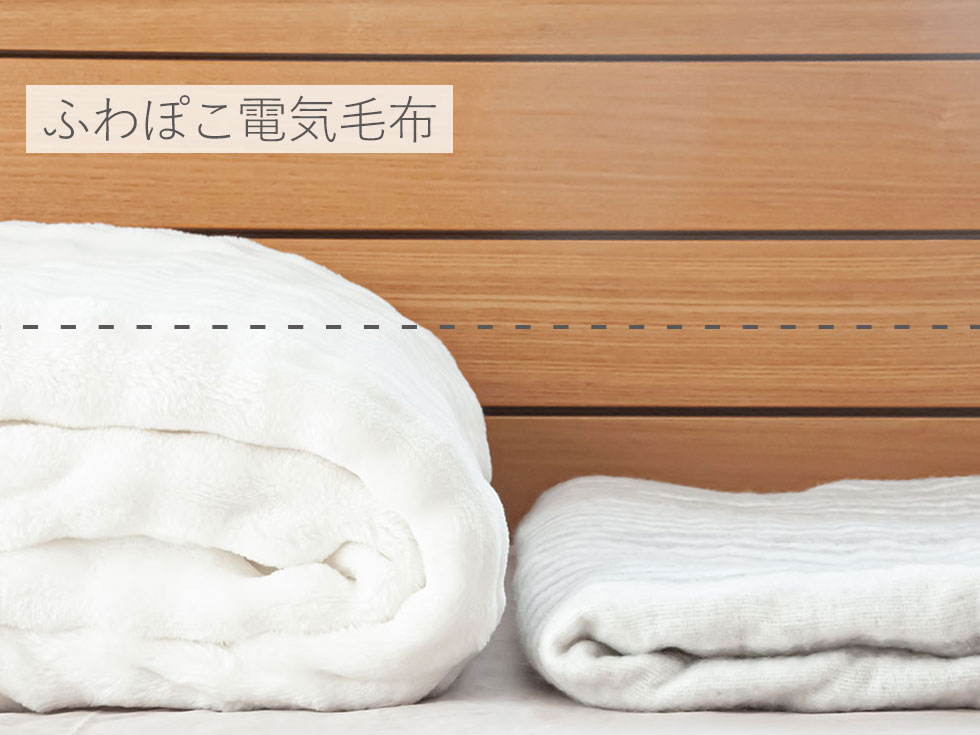 厚みの比較