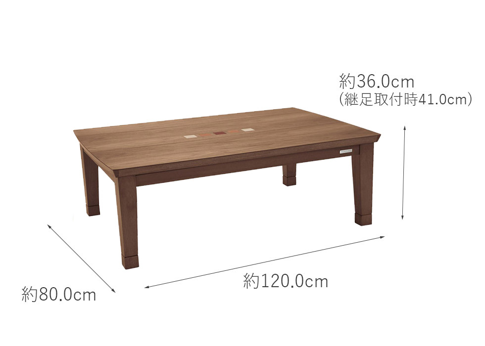 家具調こたつ120×80cmKTR-34232 | コイズミオンラインショップ