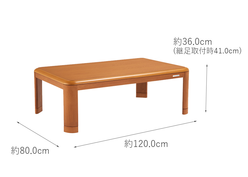 家具調こたつ120×80cmKTR-34235 | コイズミオンラインショップ