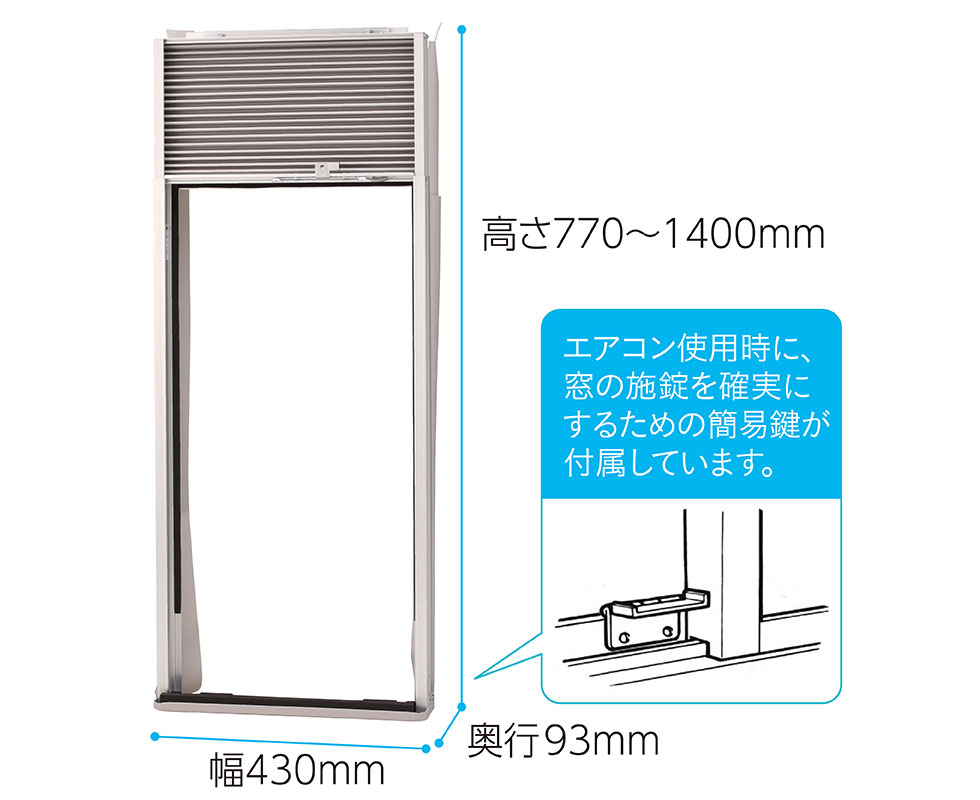 エアコン 窓枠取り付け型 - 季節、空調家電 エアコン 窓枠取り付け型 - 季節、空調家電