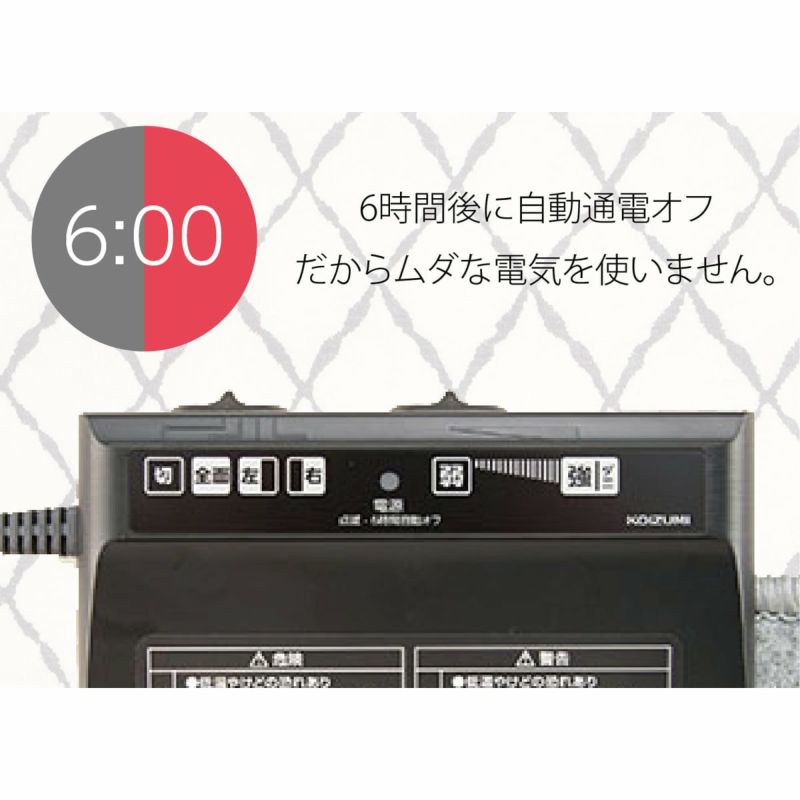 販売終了】電気カーペット180x134cmKDC-1502 | コイズミ