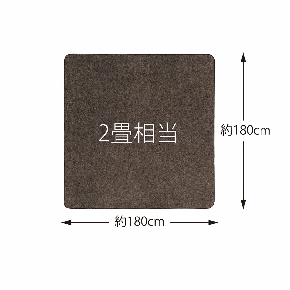 販売終了】電気カーペット180x180cmKDC-2006 | コイズミオンラインショップ