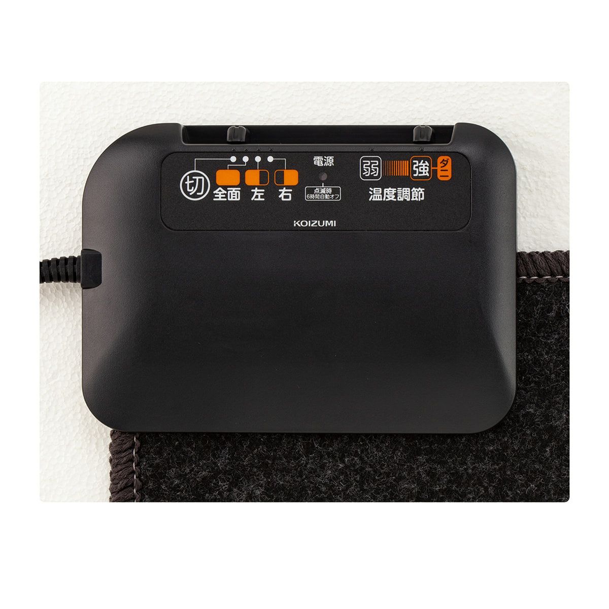 販売終了】電気カーペットKDC-2007 | コイズミオンラインショップ