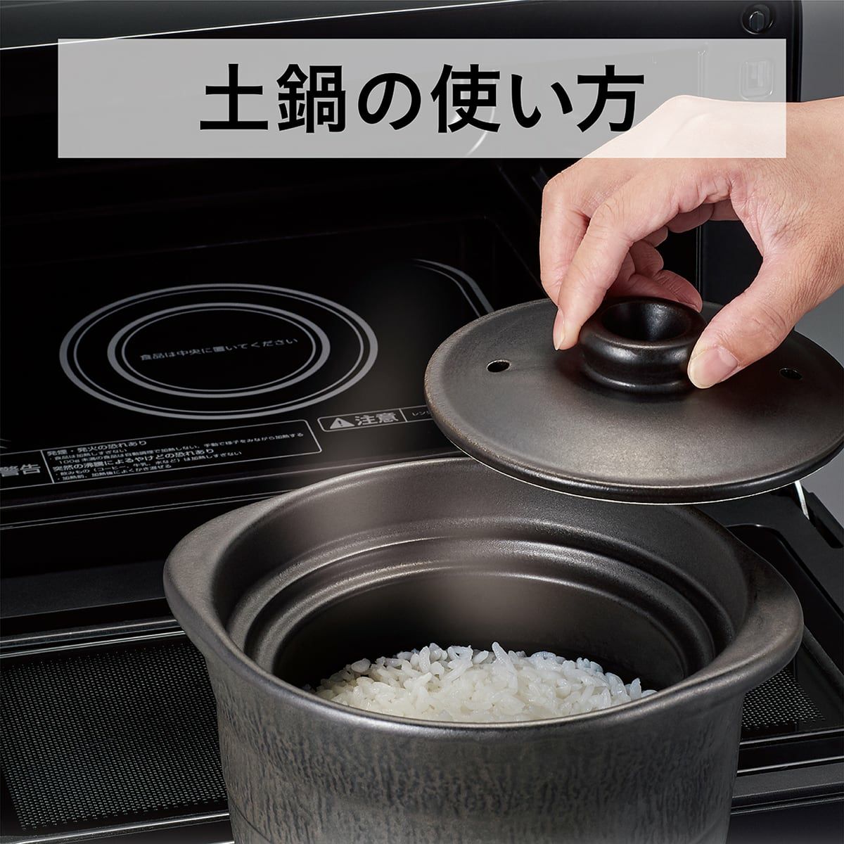 愛品館江戸川店】コイズミ土鍋付き電子レンジ「KRD-182D」ID：133 