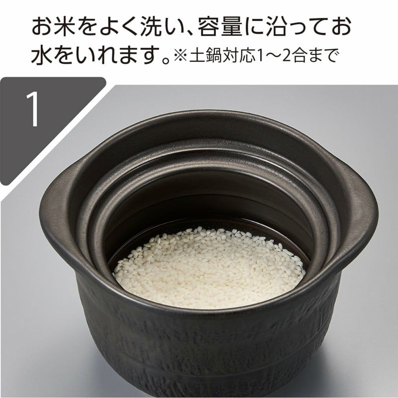 販売終了】土鍋付き電子レンジKRD-182D | コイズミオンライン