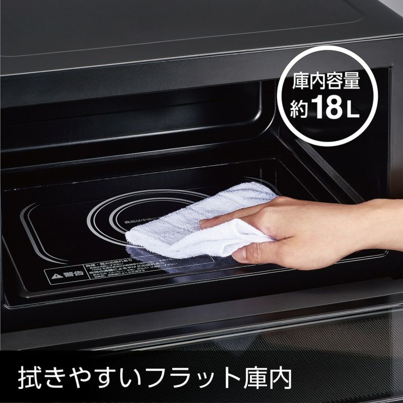 販売終了】土鍋付き電子レンジKRD-182D | コイズミオンラインショップ