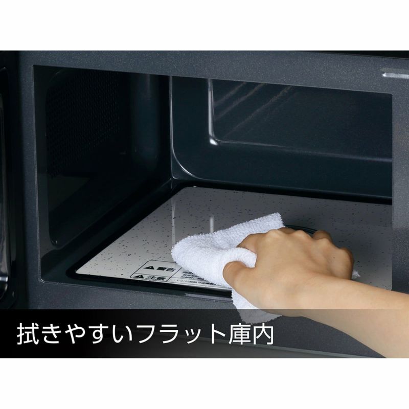 新品未使用 電子レンジ 取説 箱付き 白-