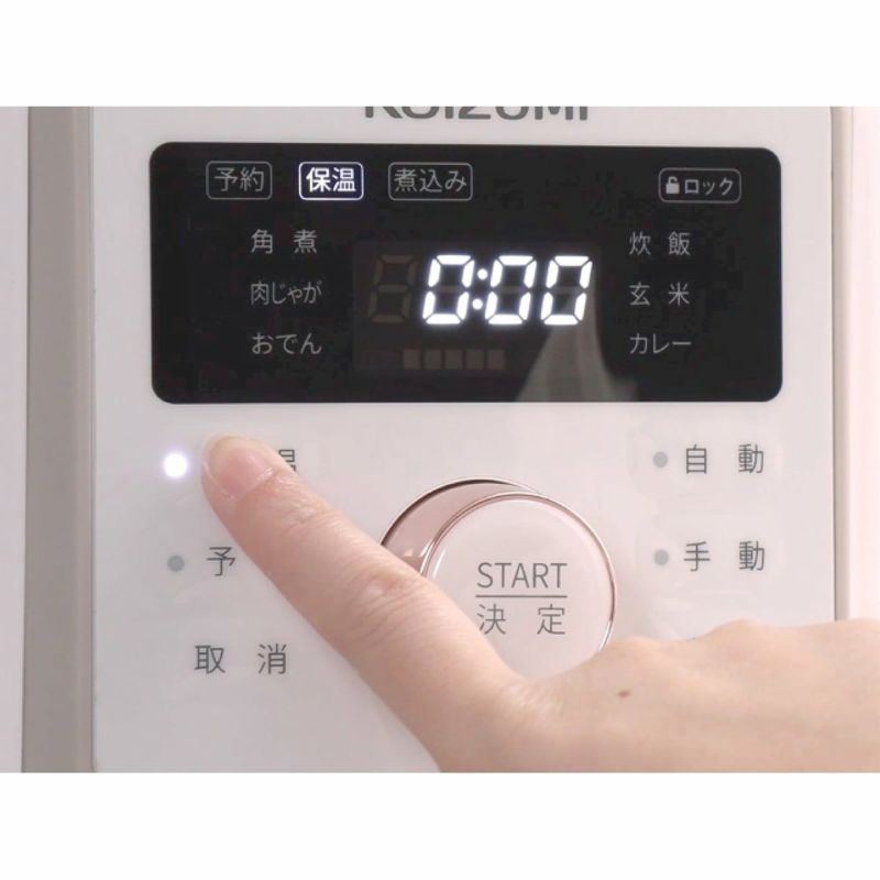 販売終了】マイコン電気圧力鍋KSC-4501 | コイズミオンライン