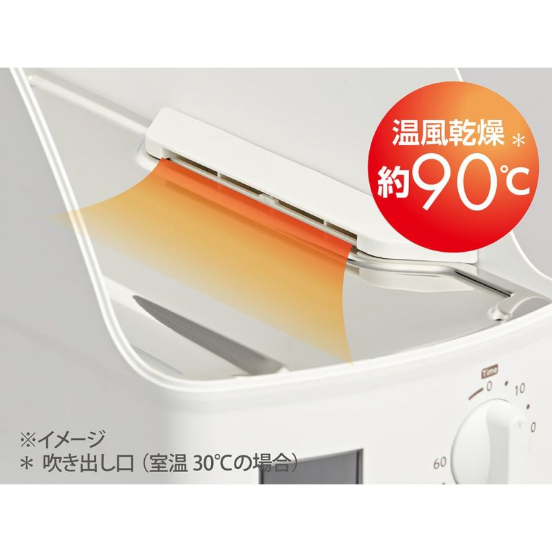 販売終了】食器乾燥器KDE-0500 | コイズミオンラインショップ