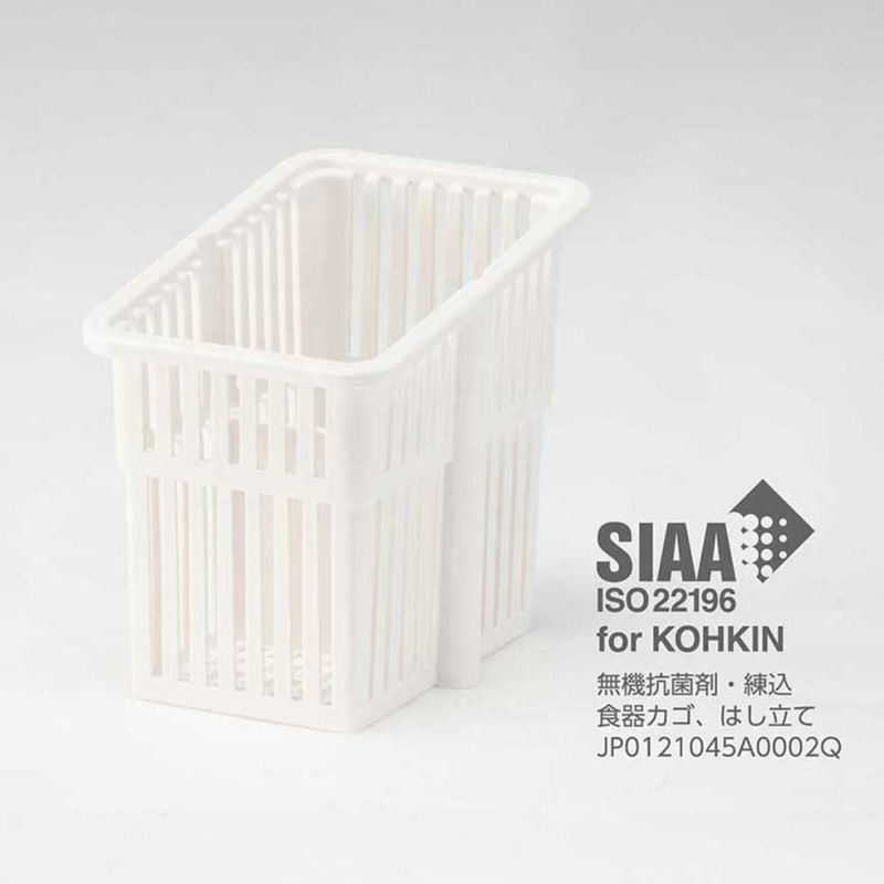 食器乾燥器樹脂かごタイプKDE-5000 | コイズミオンラインショップ