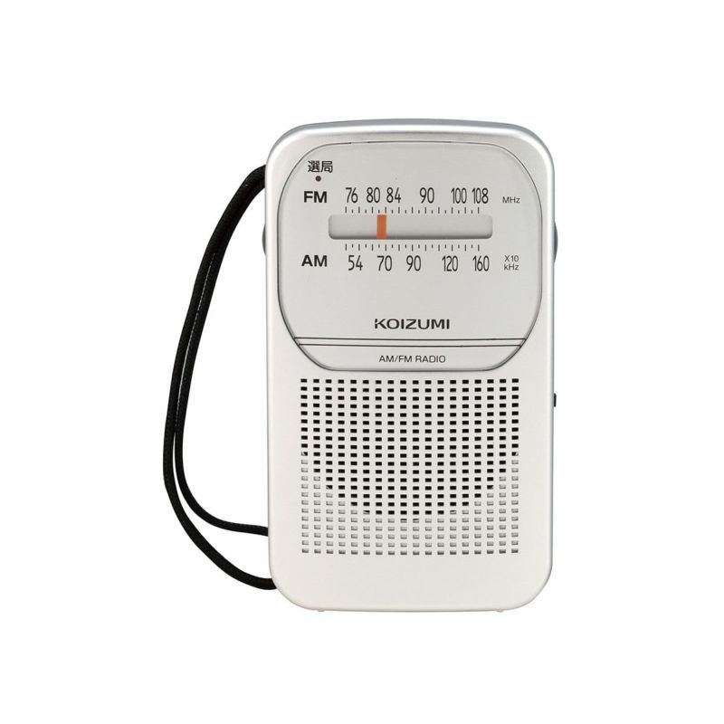 【アウトレット】AM／FMラジオSAD-7226 | コイズミオンラインショップ