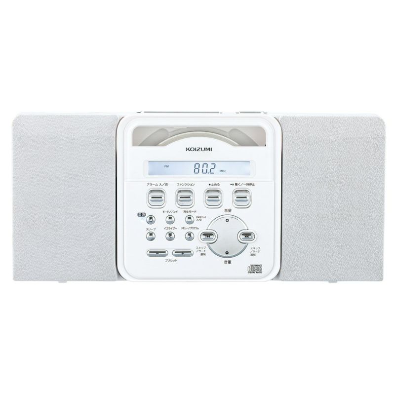 その他 KOIZUMI SAD-4338/W 販売終了】ステレオCDシステムSAD-4338 | コイズミオンライン
