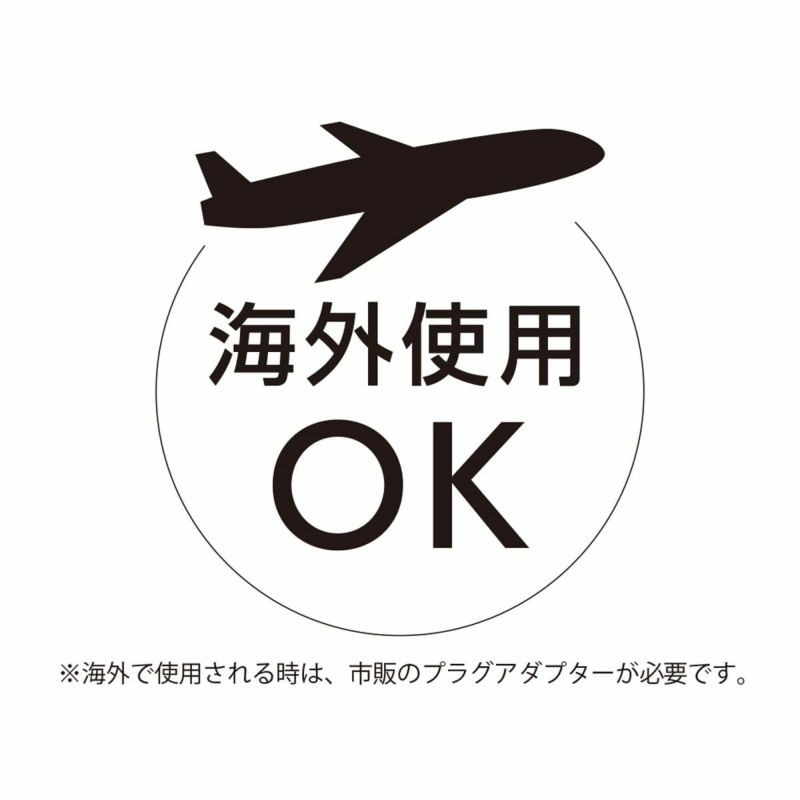 KDD-0051　海外使用OK