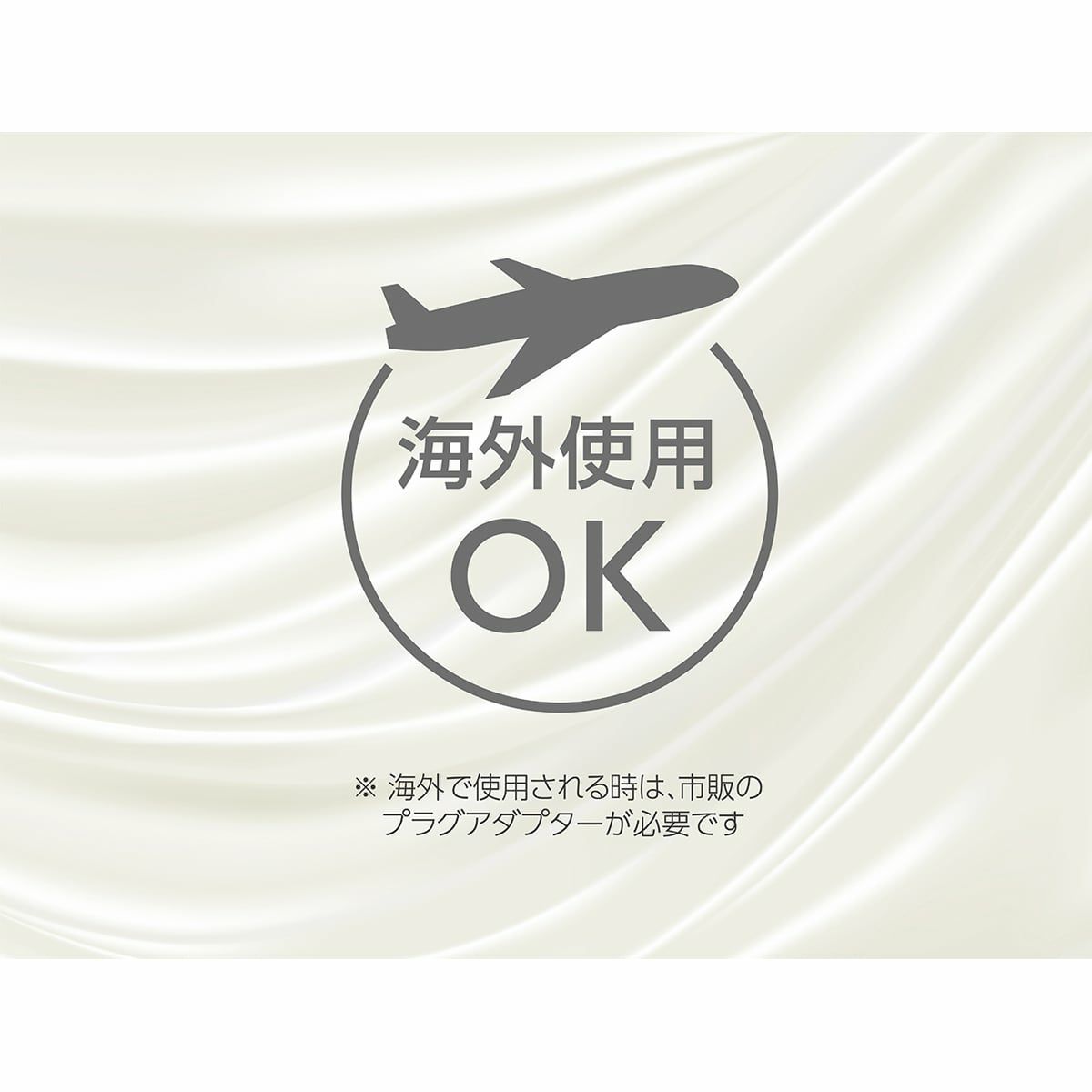 サロンセンス300 ストレートアイロン KHS-8410 海外OK