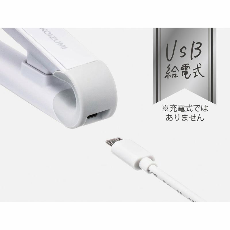 KHS-8540　USB給電式