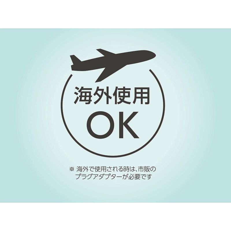 KHS-8540　海外使用OK
