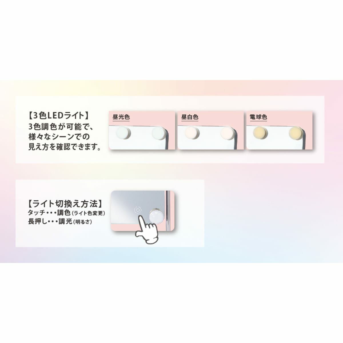 KBE3171　ハリウッドミラー　ライト切替