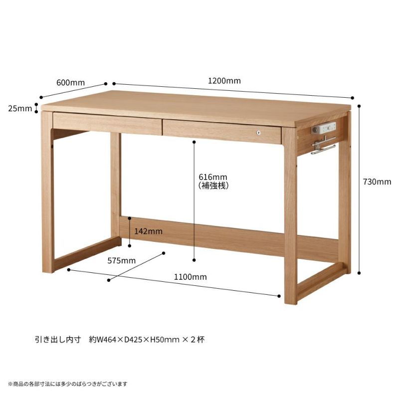 BEENO ビーノ120cm幅デスクBDD-073/BDD-173/BDD-103 | コイズミオンラインショップ