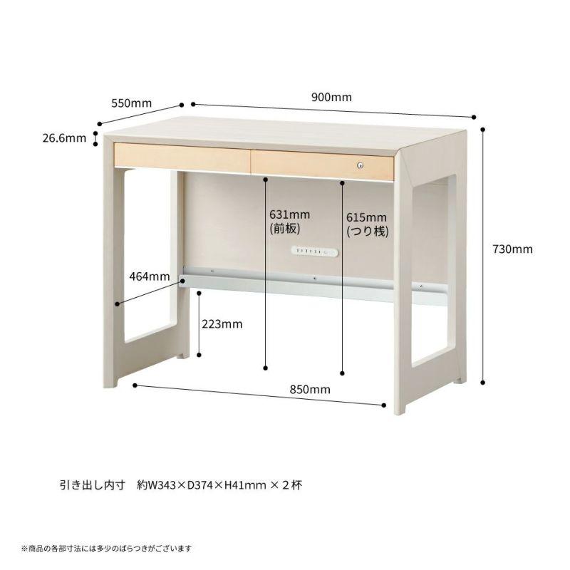 WISE ワイズ90cm幅デスクKWD-231/KWD-631 | コイズミオンラインショップ