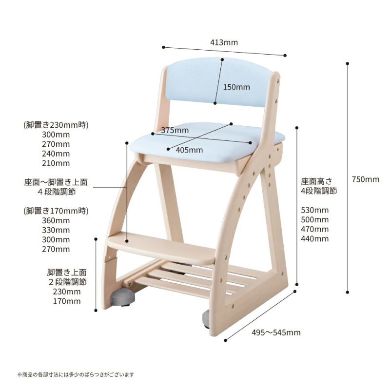 おしゃれ】 KOIZUMI 学習椅子 サイズ4ステップチェアFDC-053WWPR 