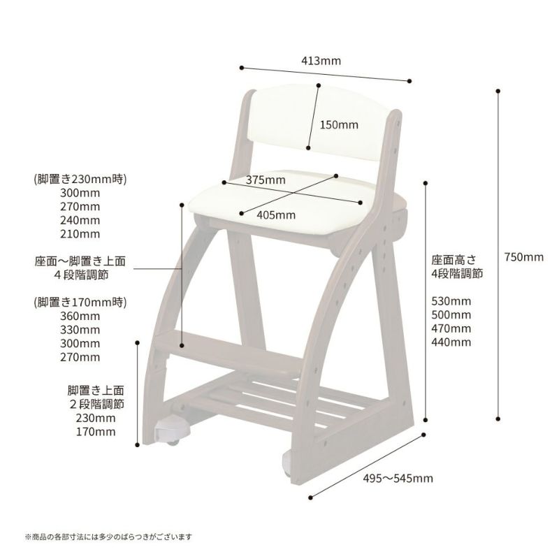 4ステップチェア座面：PVCレザー木部：WT色FDC-057/FDC-058/FDC-059 