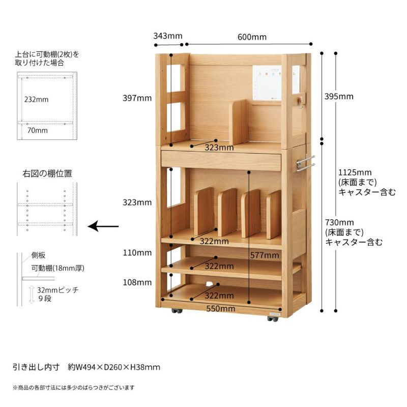 完売】マルチラック（BEENO）SDB-061/SDB-161 | コイズミオンライン