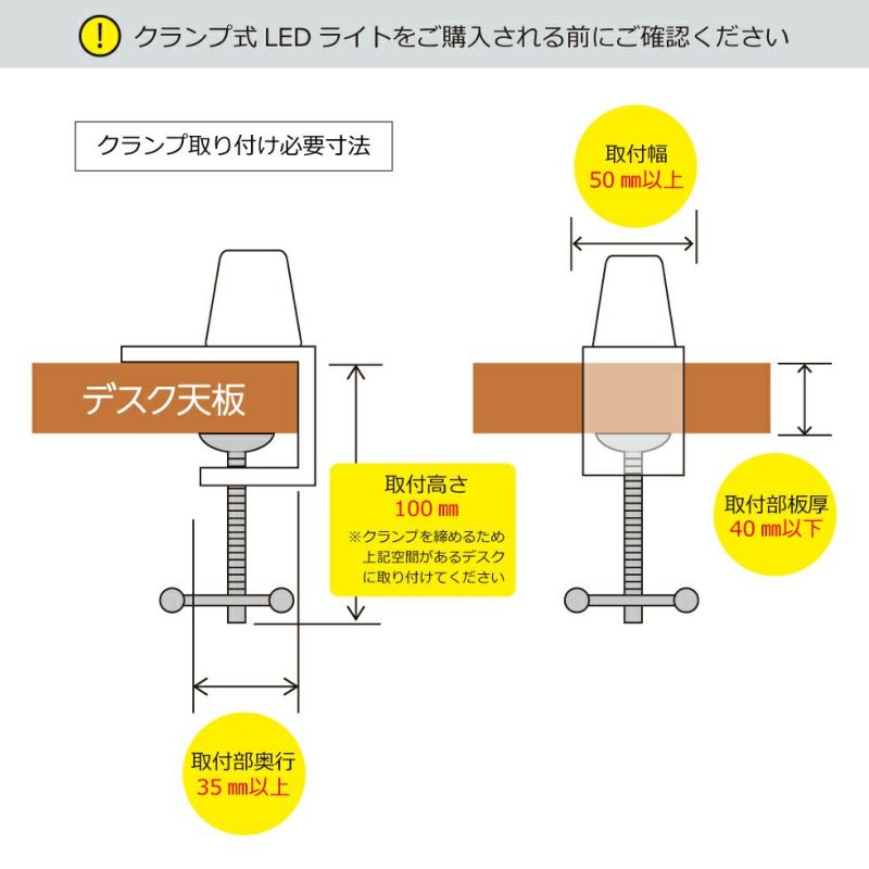 LEDアームライトPCL-311/PCL-312 | コイズミオンラインショップ