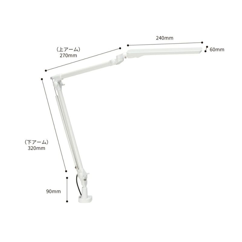 LEDアームライトPCL-311/PCL-312 | コイズミオンラインショップ