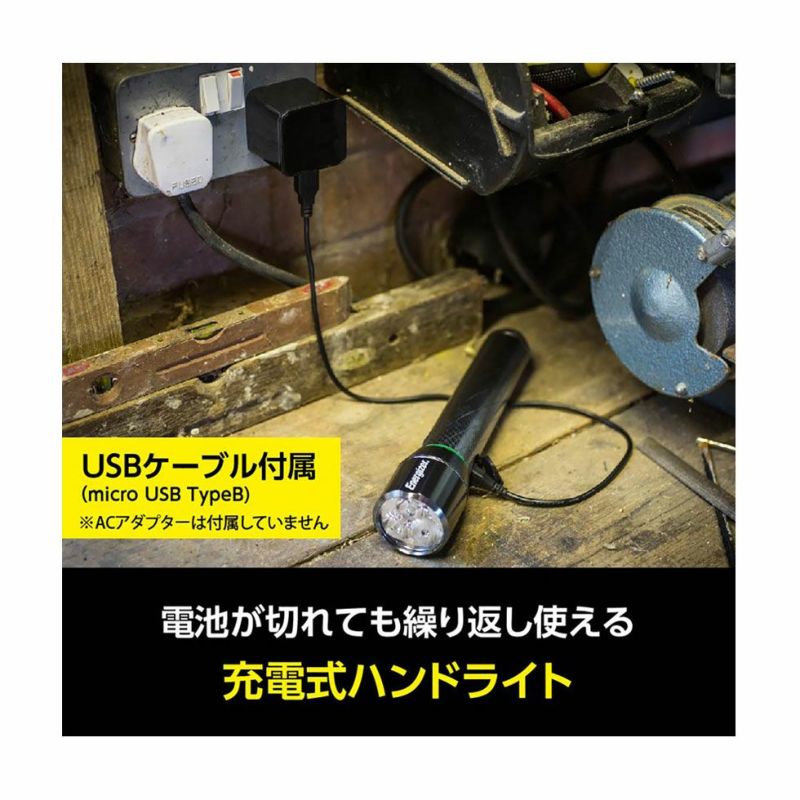 充電式メタルライトPMHRL71 | コイズミオンラインショップ