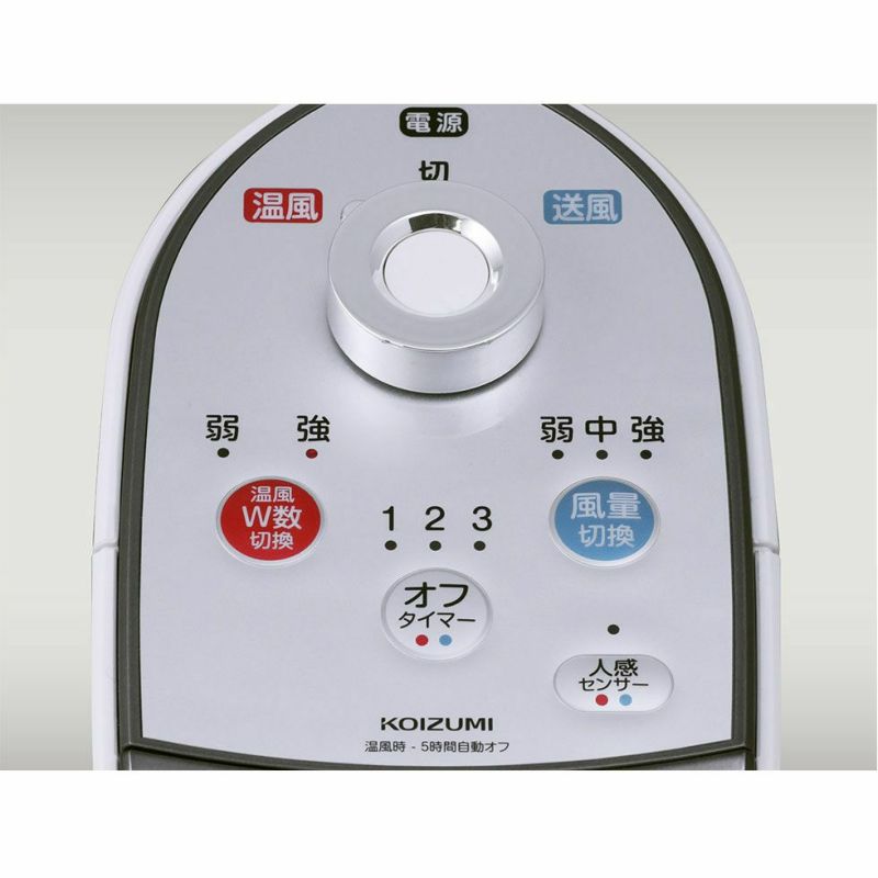 販売終了】ホット＆クールコンパクトタイプKHF-0818 | コイズミ