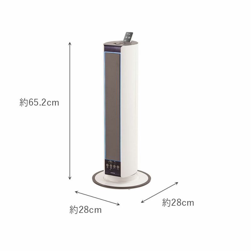 コイズミ 超音波加湿器 ホワイト