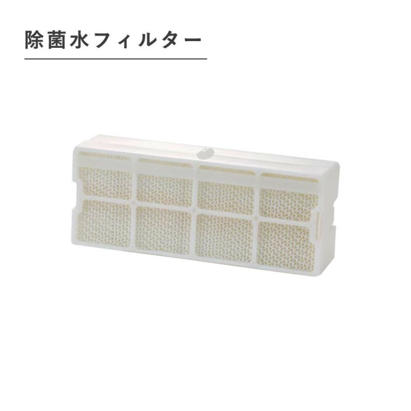 次亜塩素酸加湿器KHM-6010 | コイズミオンラインショップ 次亜塩素酸加湿器KHM-6010 | コイズミオンラインショップ