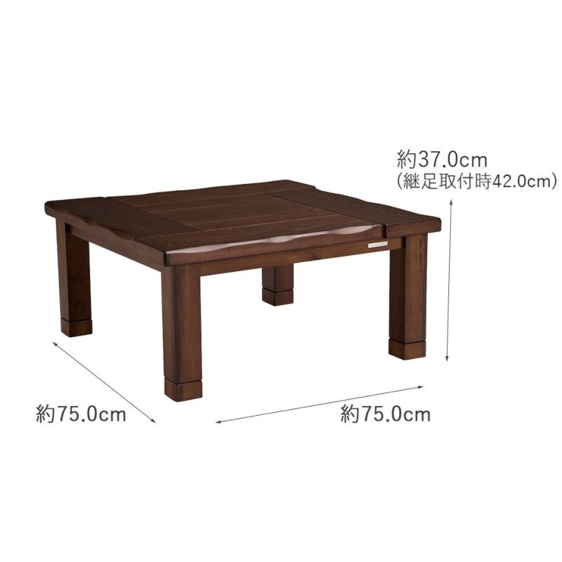 送料無料 中古品 コイズミ家具調こたつ (75cmサイズ)　KTR-3168 家具調こたつ人感センサー付75×75cmKTR-31230S | コイズミ