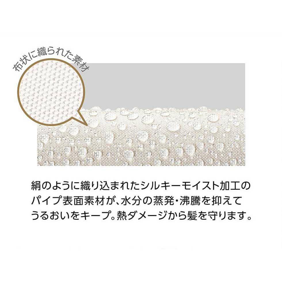 サロンセンス300 2WAY 30mm KHR-7520 シルキーモイスト加工