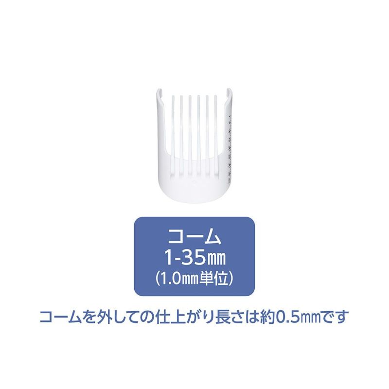 KHB0920　コーム