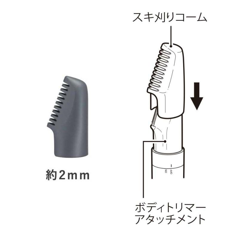 KMC-0740　キャサリンハムネット　スキ刈りコーム