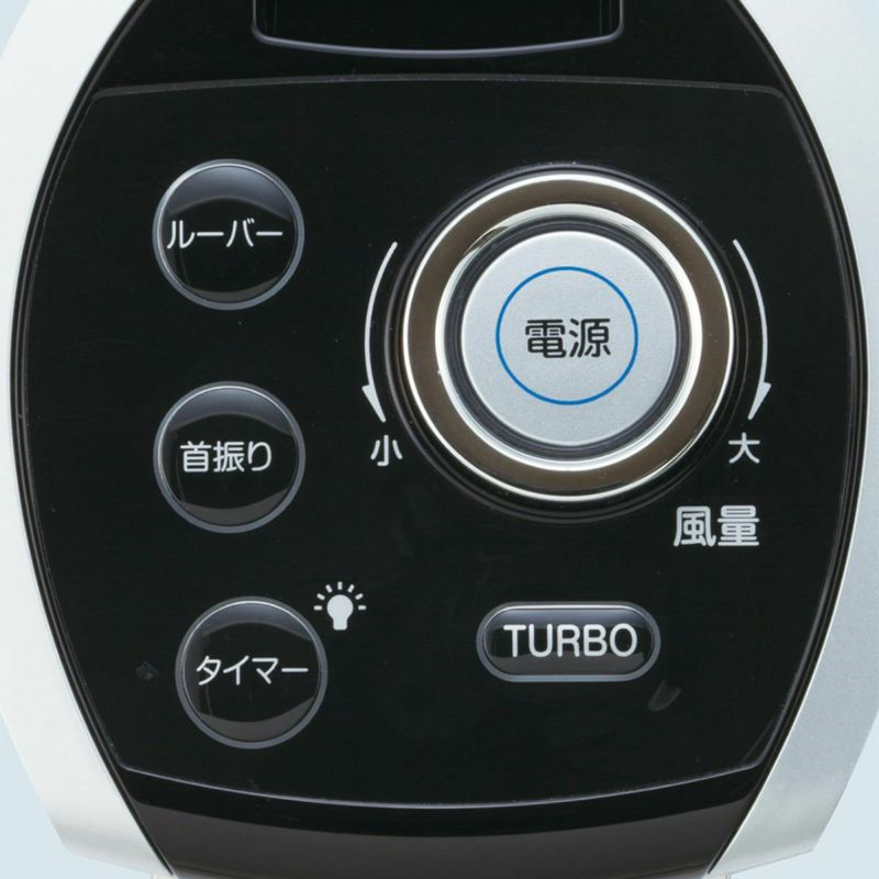 販売終了】コードレスタワーファンKTF-0520 | コイズミオンラインショップ