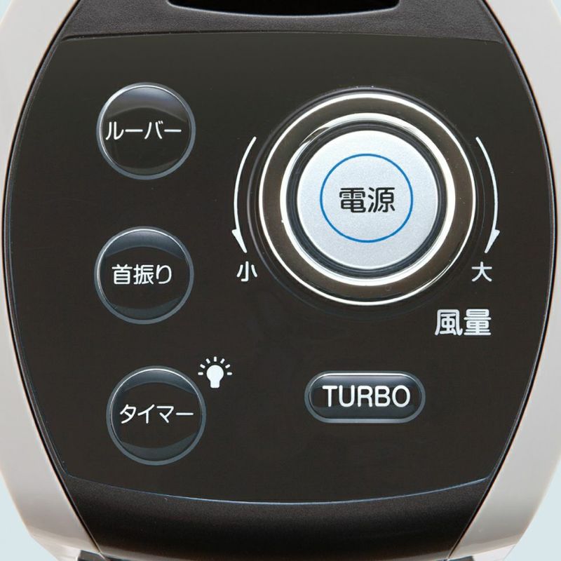 販売終了】タワーファンKTF-0521 | コイズミオンラインショップ