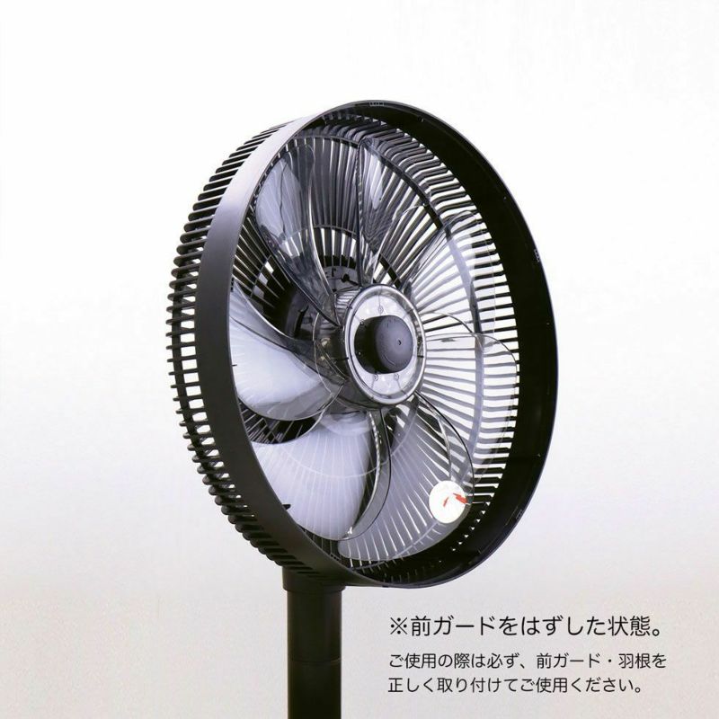 販売終了】リビング扇風機DCモーターKLF-3023 | コイズミオンライン 